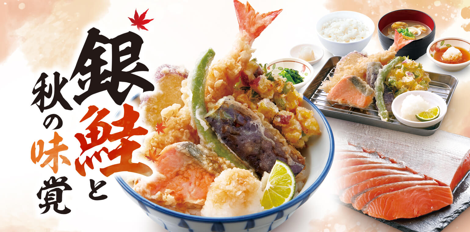 メニュー｜天丼・天ぷら本舗 さん天｜サトフードサービス
