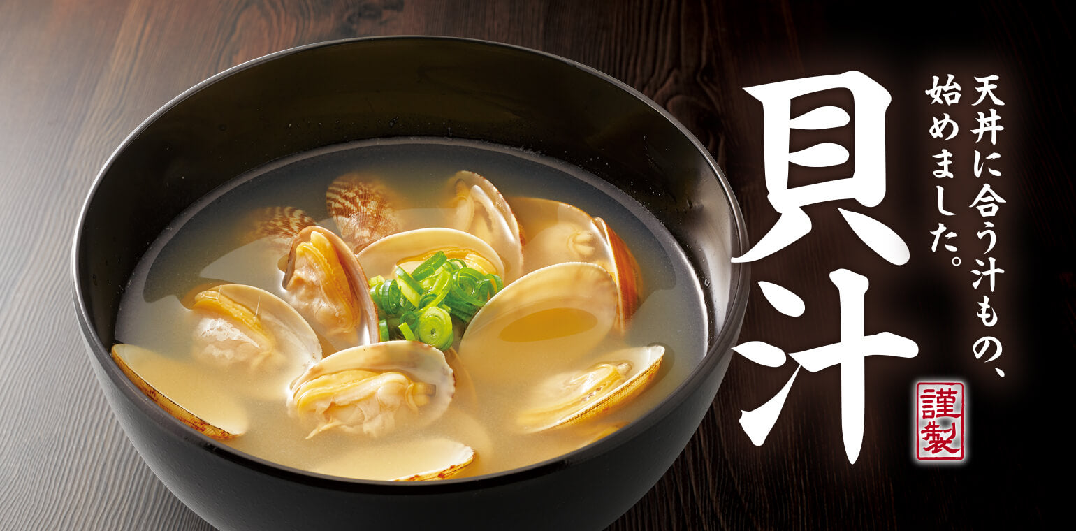 天丼・天ぷら本舗 さん天｜サトフードサービス
