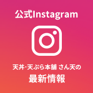 SNSリンク