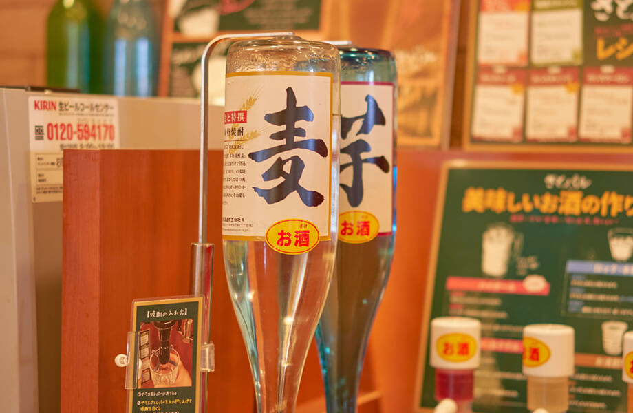 アルコールバー「さとバル」はお一人から
