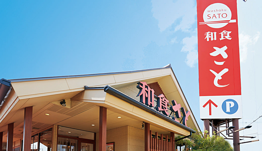 店舗検索